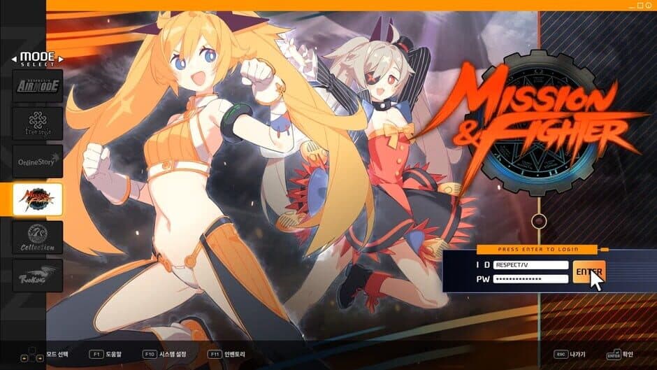 DJMAX RESPECT V - NEXON PACK screenshot 4