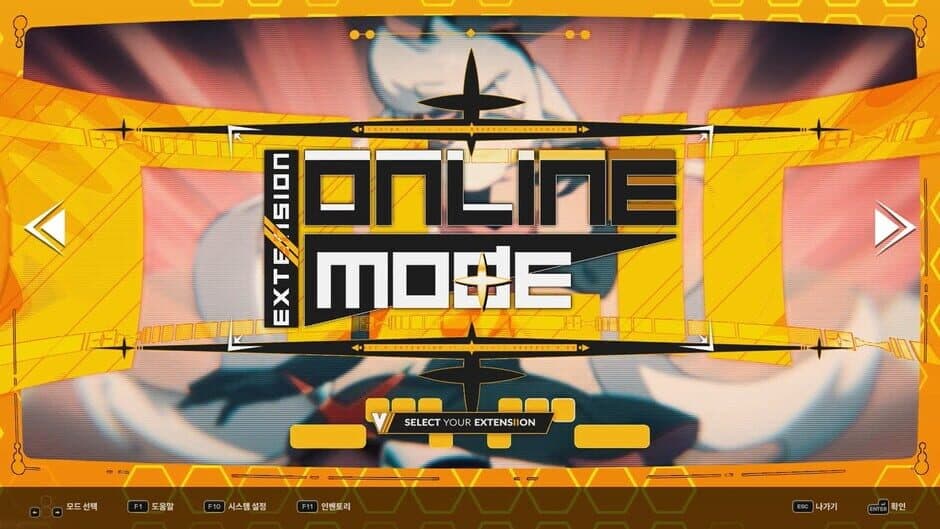 DJMAX RESPECT V - V EXTENSION II PACK screenshot 3