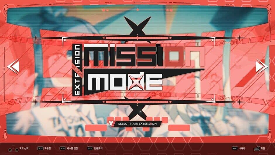 DJMAX RESPECT V - V EXTENSION II PACK screenshot 4