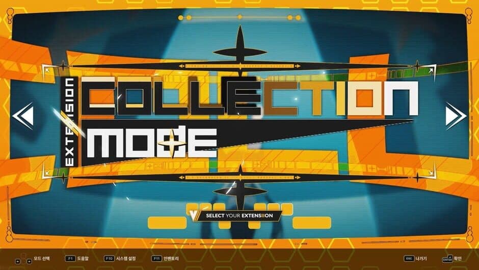 DJMAX RESPECT V - V EXTENSION II PACK screenshot 6
