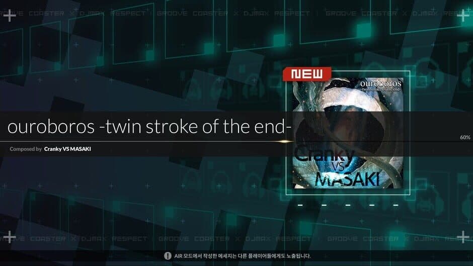 Djmax Respect V - Groove Coaster Pack screenshot 3