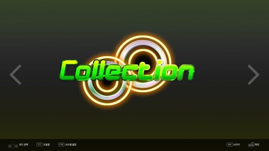DJMAX RESPECT V - TECHNIKA PACK screenshot 4