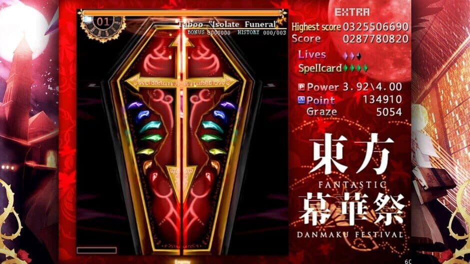TouHou Makuka Sai: Fantastic Danmaku Festival screenshot 3
