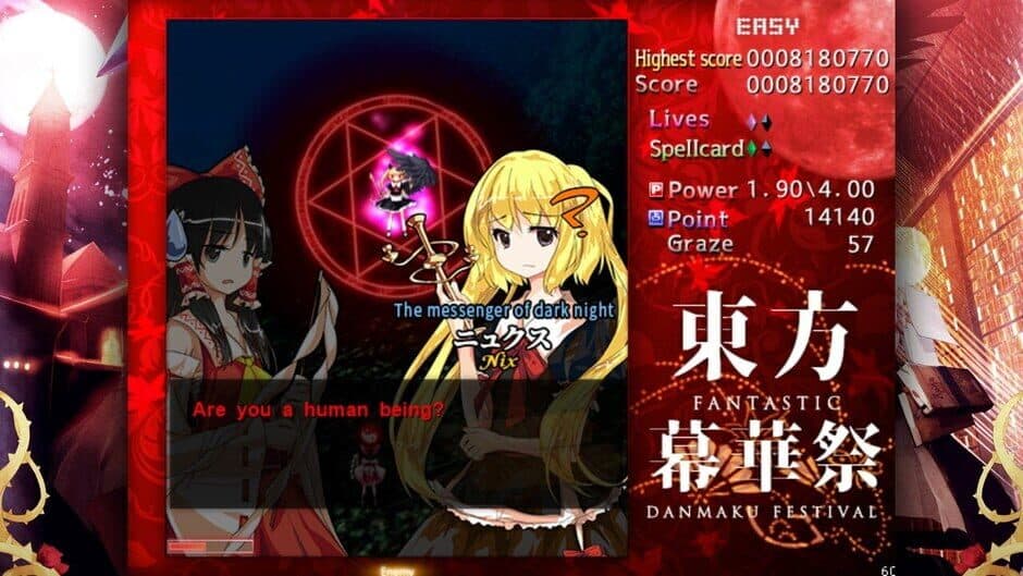 TouHou Makuka Sai: Fantastic Danmaku Festival screenshot 5