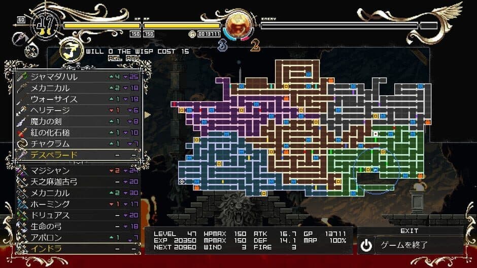 Record of Lodoss War -Deedlit in Wonder Labyrinth screenshot 2