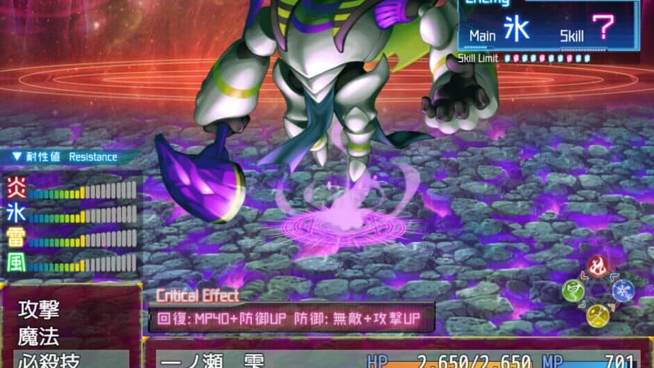 Abnormal Status ~Tattoo / Prohibited Books / Parasites~ screenshot 1