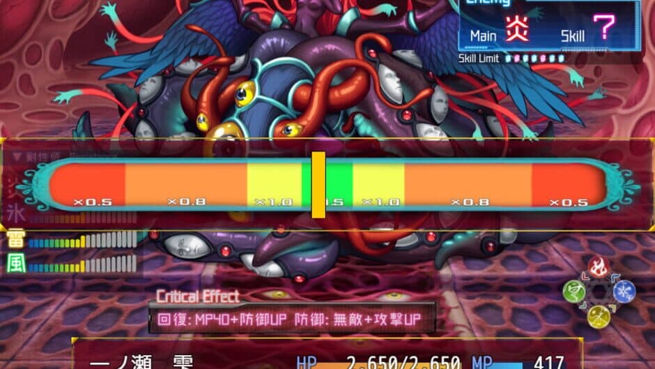 Abnormal Status ~Tattoo / Prohibited Books / Parasites~ screenshot 2