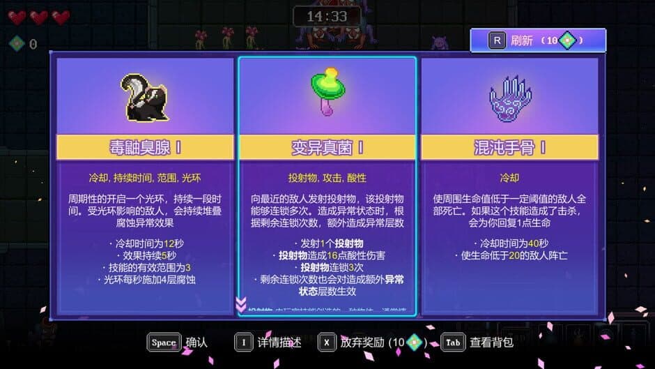 Bio Prototype screenshot 2