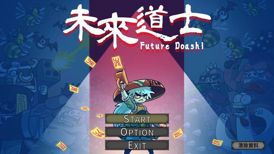 Future Daoshi screenshot 3
