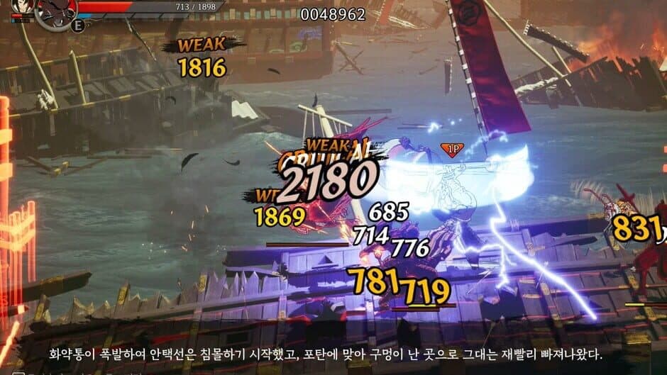 The Tales of Imjin War screenshot 5