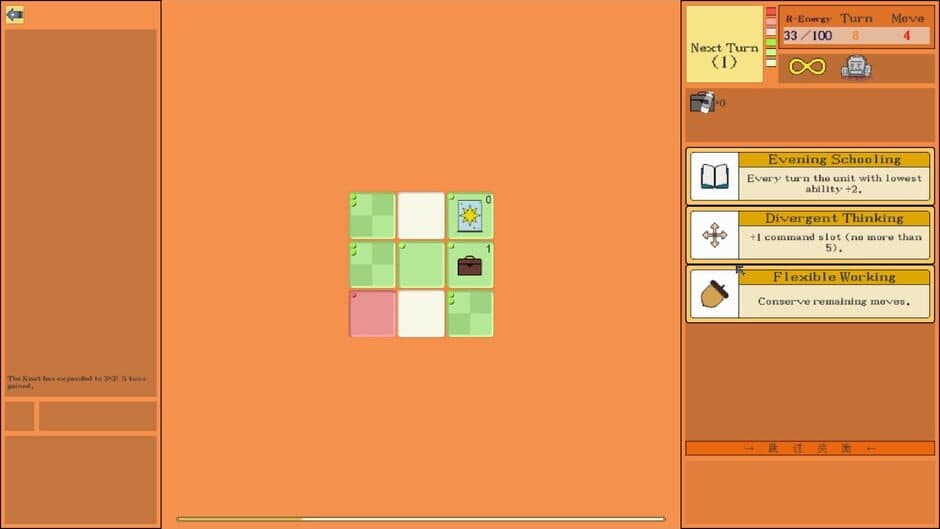 Code R.U.B.I.K. screenshot 3