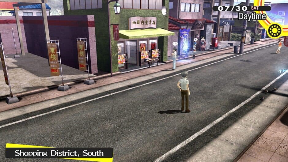 Persona 3 Portable & Persona 4 Golden Bundle screenshot 3