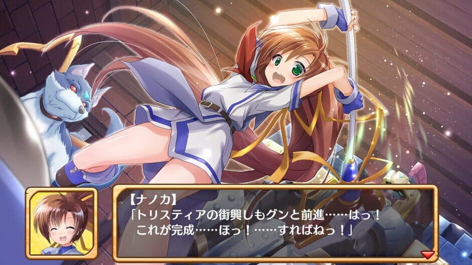 Tristia - Restore screenshot 2