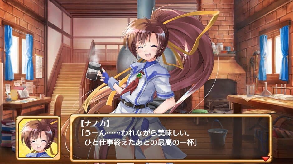 Tristia - Restore screenshot 1
