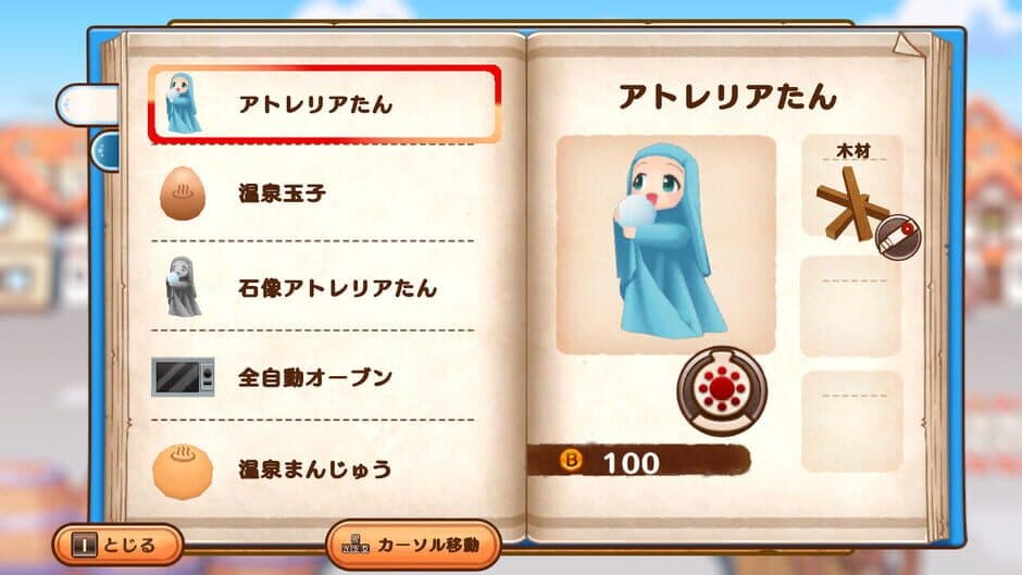 Tristia - Restore screenshot 5