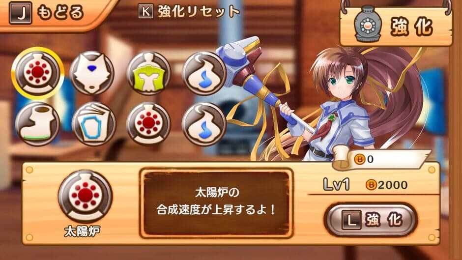 Tristia - Restore screenshot 6