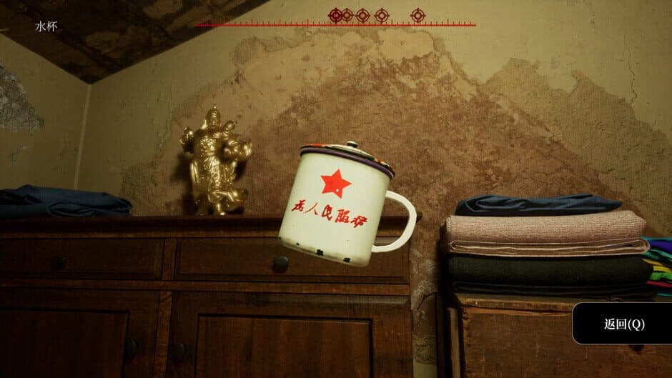 The Adventures of LinShanHai screenshot 1