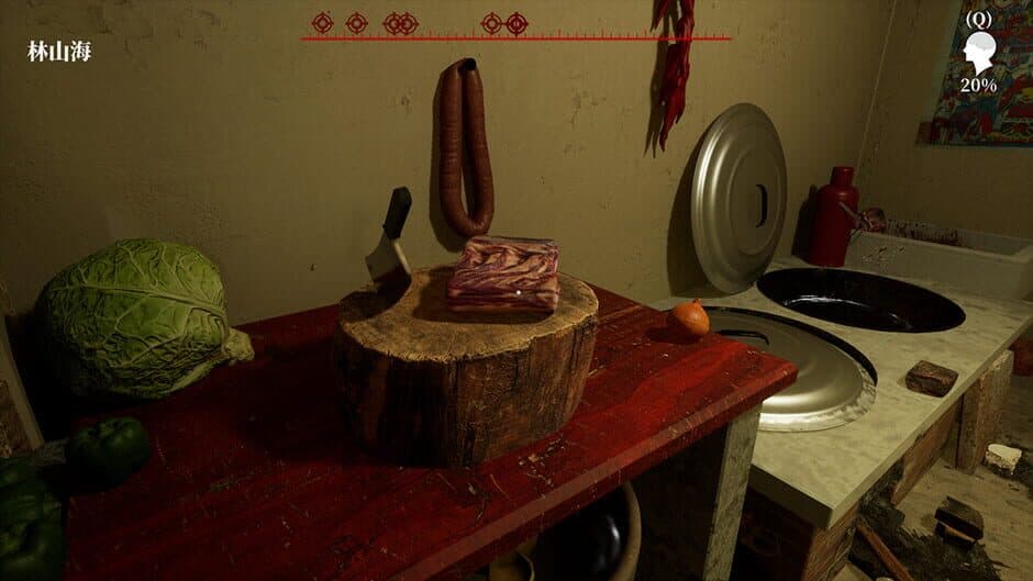 The Adventures of LinShanHai screenshot 3