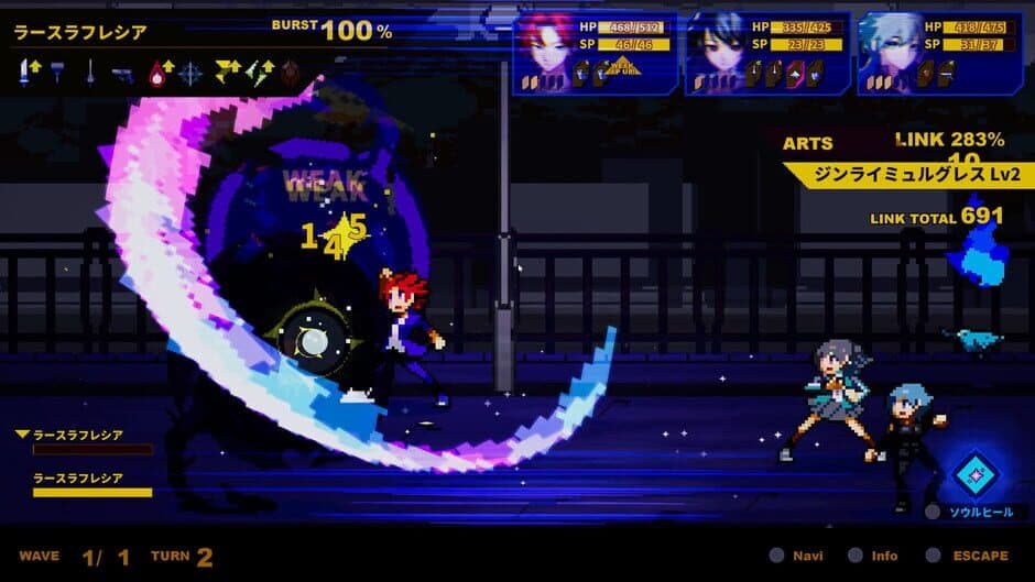 SOULVARS screenshot 5