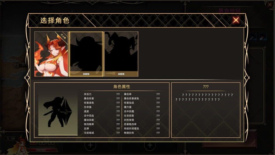 Idle Devils screenshot 3