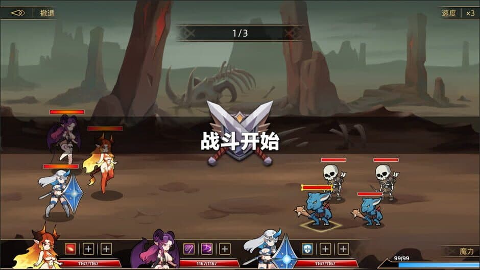 Idle Devils screenshot 6