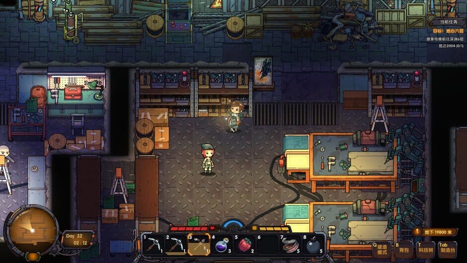 Return from Core screenshot 5