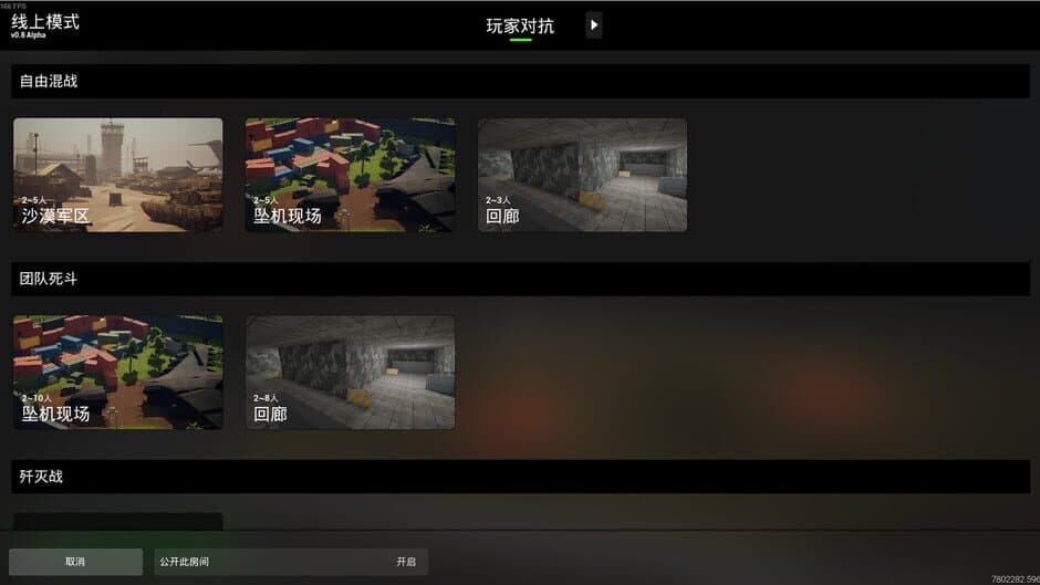 Disaster Area screenshot 3