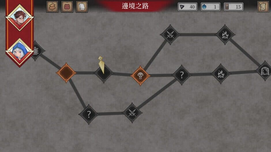 Emblem of Valor screenshot 1
