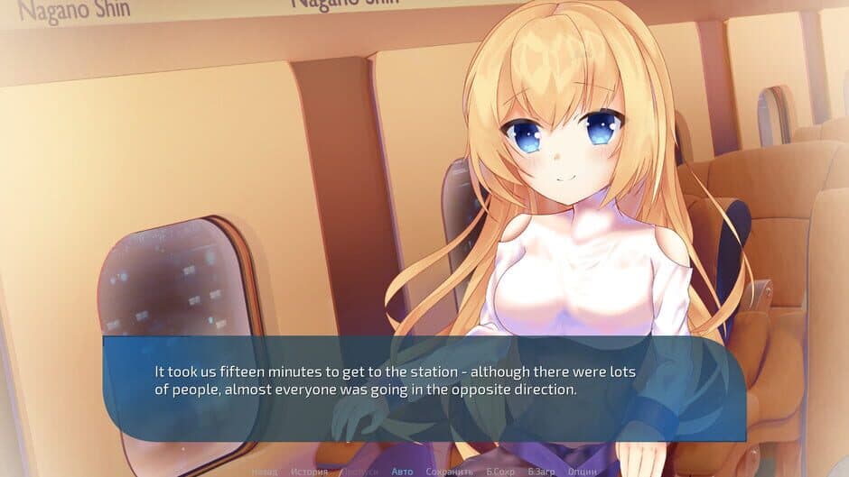 Crystal Winter screenshot 1