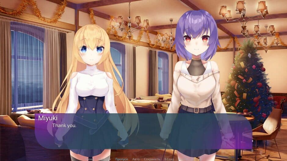 Crystal Winter screenshot 2