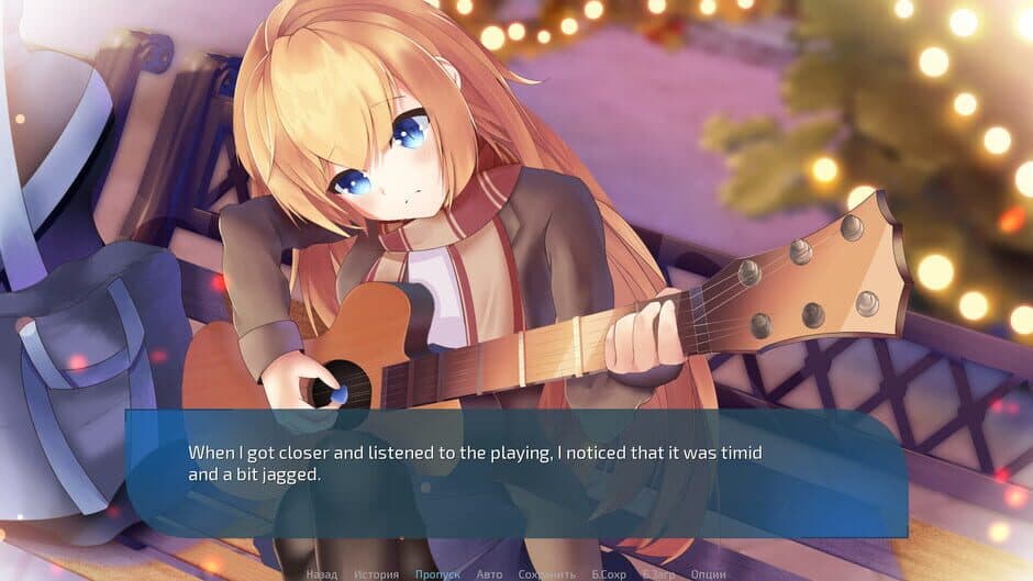 Crystal Winter screenshot 5