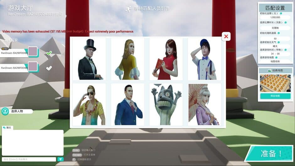 Entrepreneurial tycoon screenshot 4