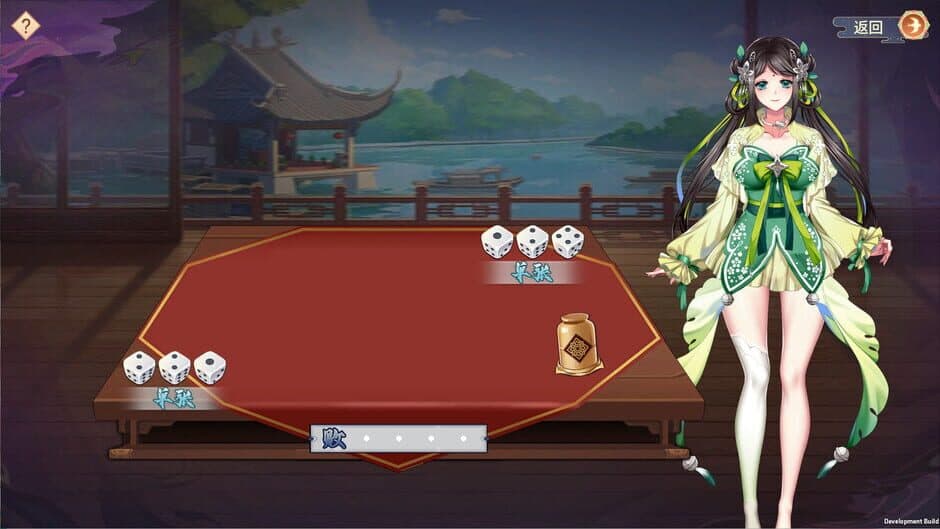Yihongyuan screenshot 5