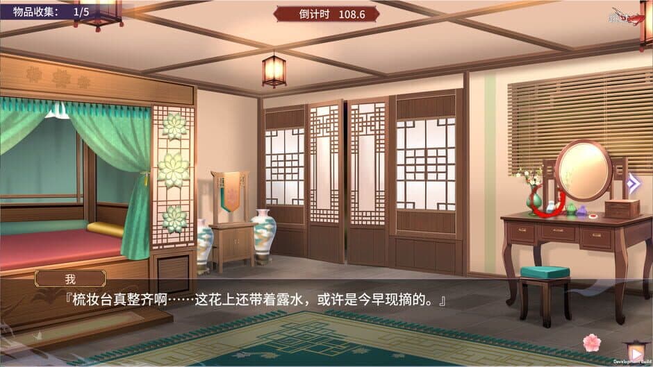 Yihongyuan screenshot 4