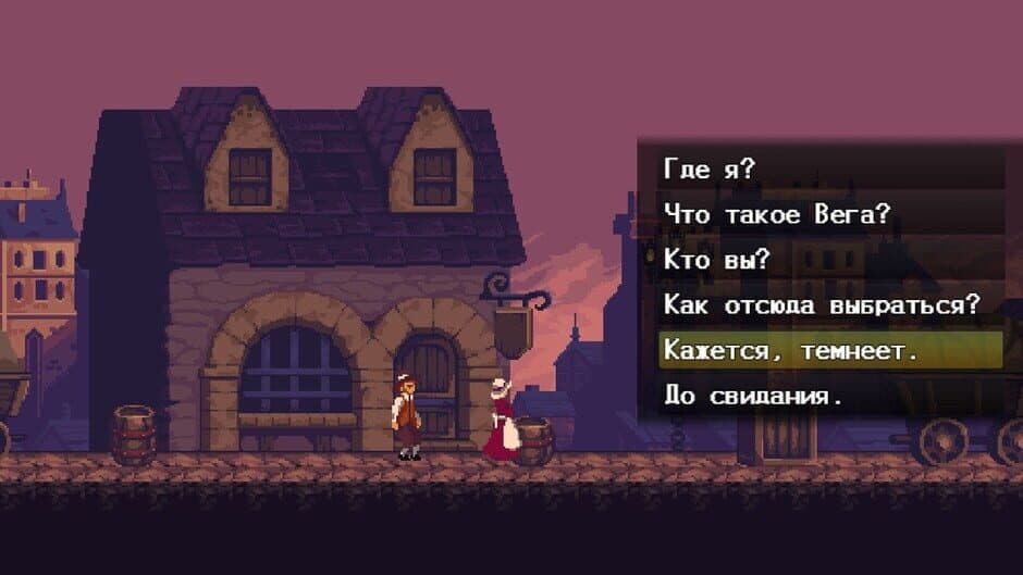 Vega screenshot 1