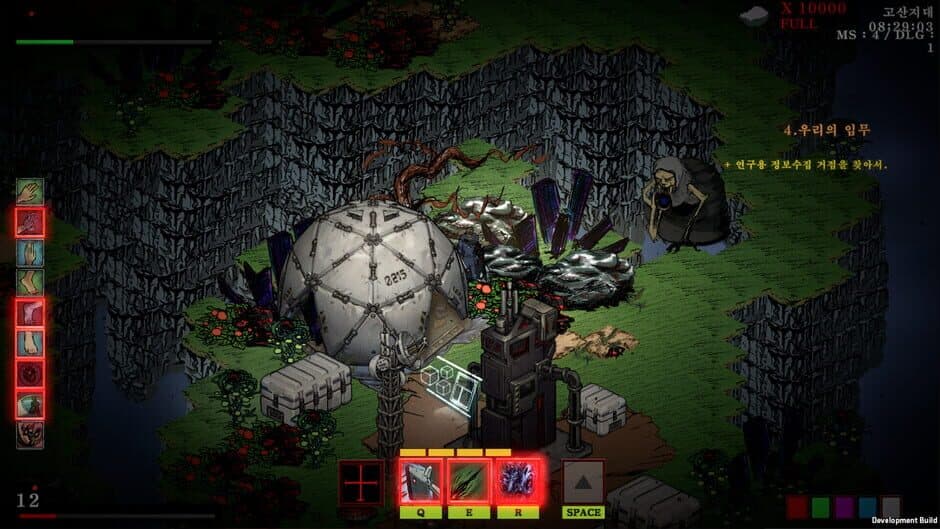 DarkMatter: The Strange Messenger screenshot 3