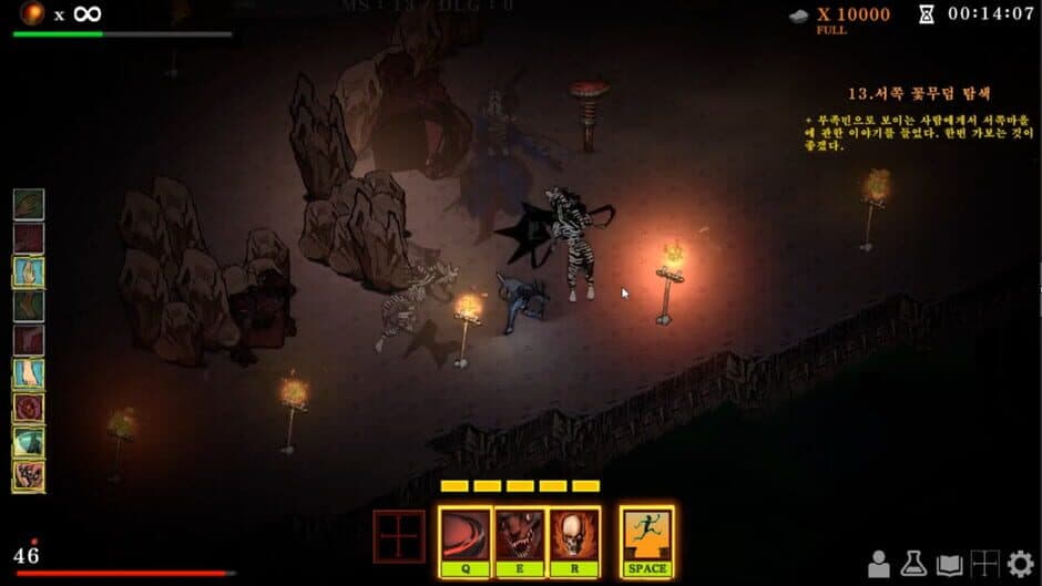 DarkMatter: The Strange Messenger screenshot 5