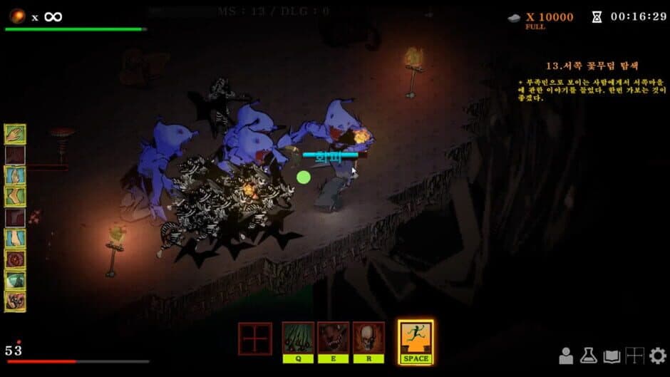 DarkMatter: The Strange Messenger screenshot 6