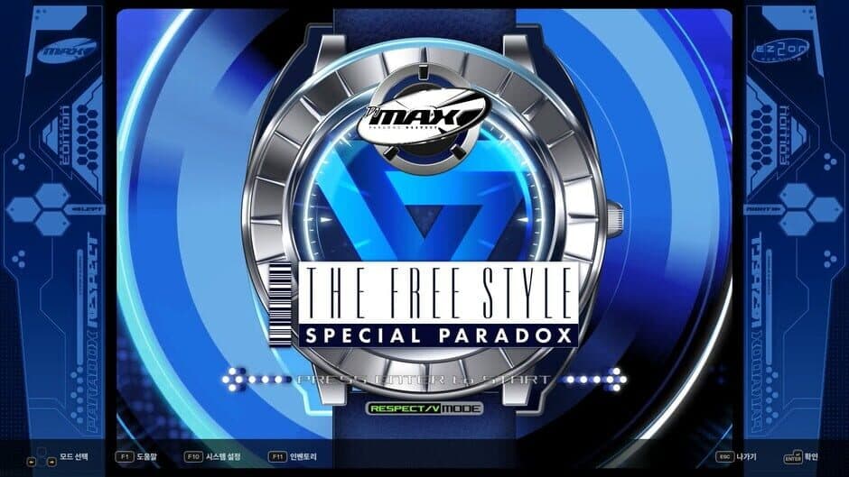DJMax Respect V - EZ2ON Pack screenshot 2