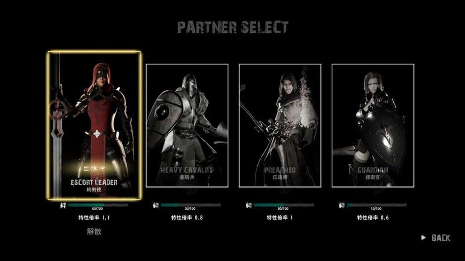 The Battle of Sacred Heart screenshot 2