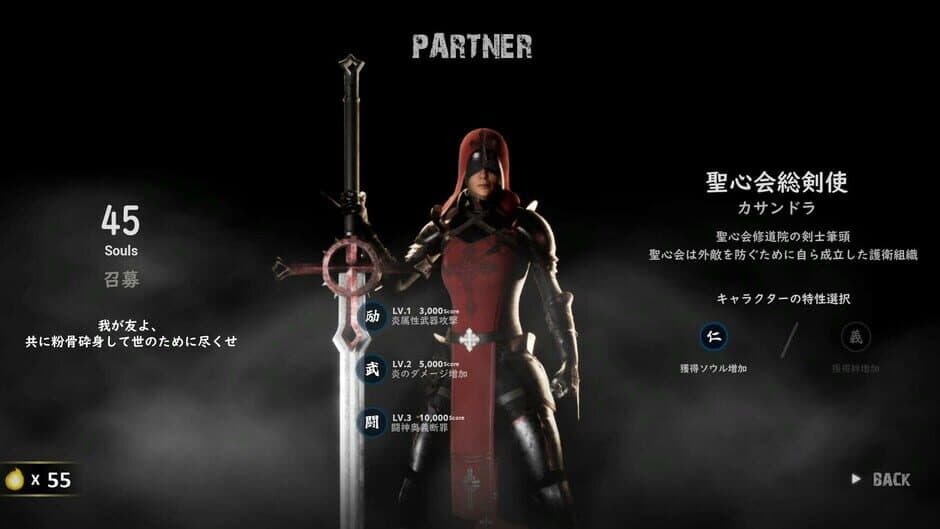 The Battle of Sacred Heart screenshot 4