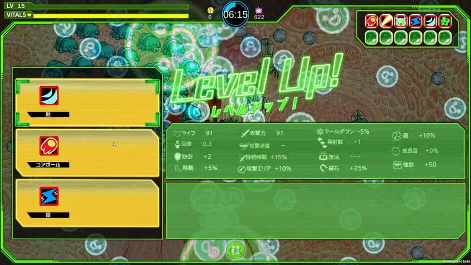 Petit Petit Petit screenshot 1