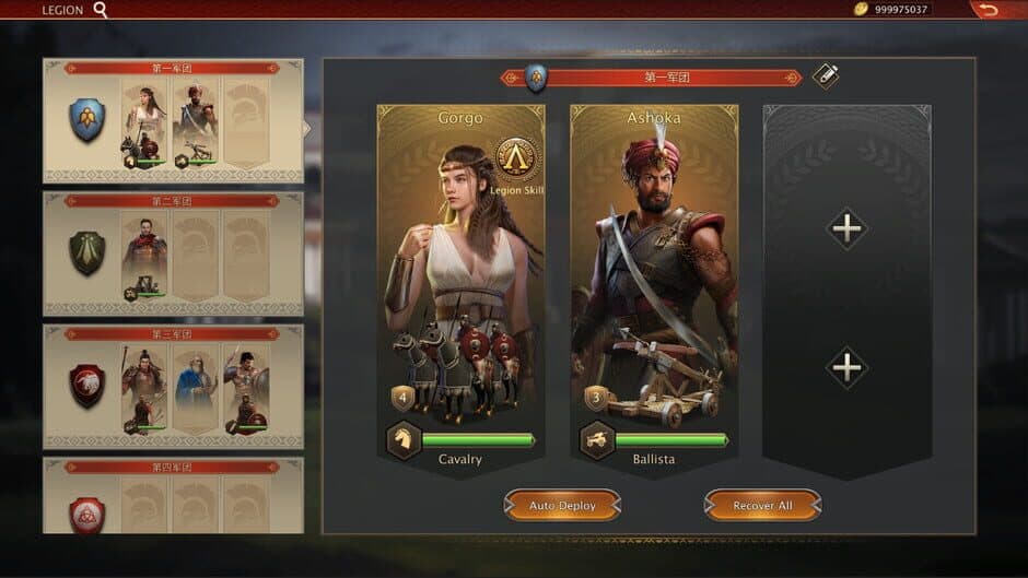 Grand War: Rome screenshot 4