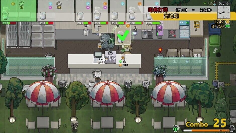 Feed the Cups screenshot 6