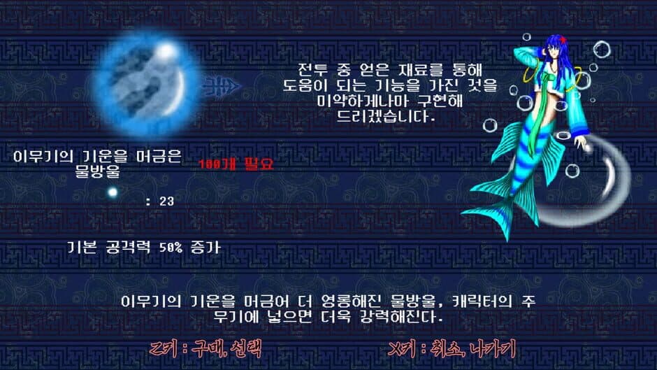 Story in the Dream World 3 -Sinister Island's Mysterious Mist screenshot 4