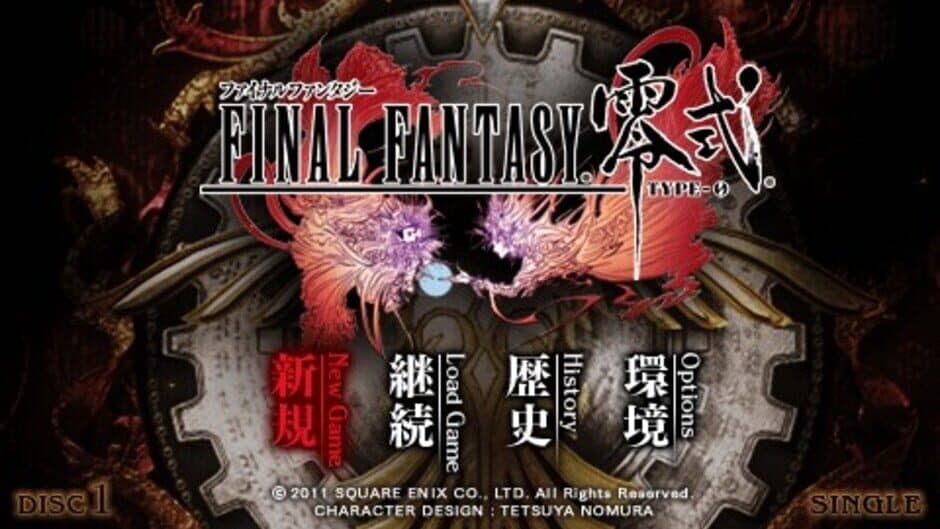 Final Fantasy Type 0 screenshot 1