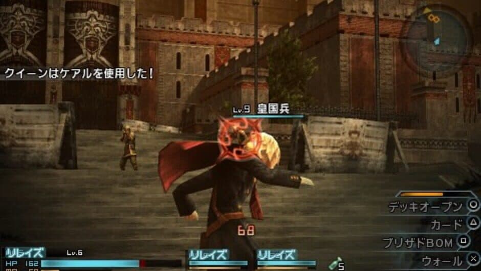 Final Fantasy Type 0 screenshot 2