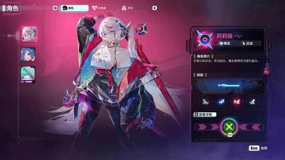 Neon Echo screenshot 1