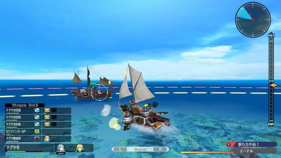 BUCCANYAR screenshot 2