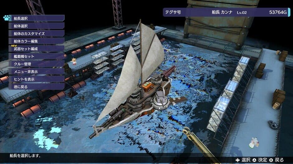 BUCCANYAR screenshot 3